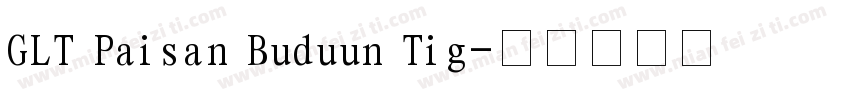 GLT Paisan Buduun Tig字体转换